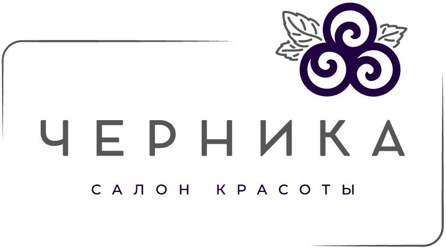 Salon-Krasoty-CHernika-Sankt-Peterburg-Logotip